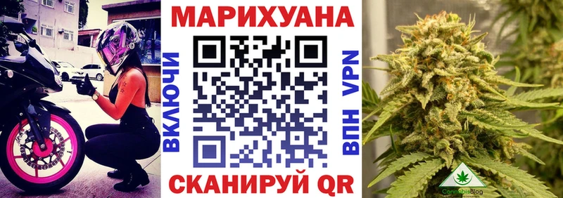 Купить наркоту Ижевск Альфа ПВП Каннабис Cocaine Меф Гашиш