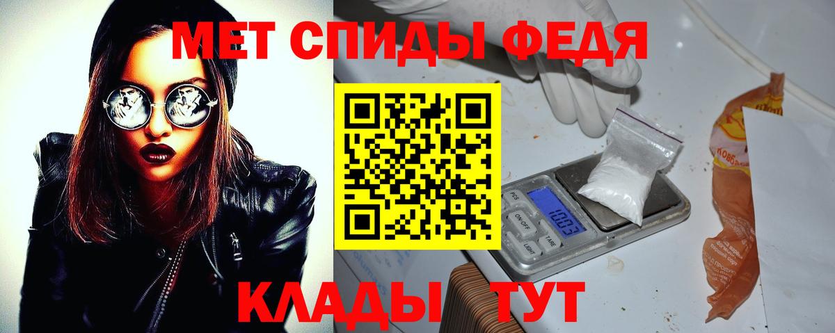Amphetamine 97%  Amphetamine  Ижевск  Вход с VPN 