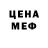 Метамфетамин мет KingTjk