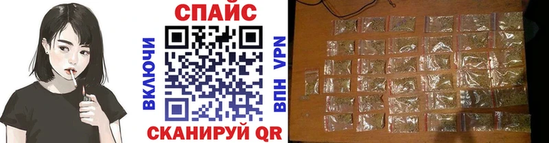 БУТИРАТ жидкий экстази  магазин продажи   Ижевск 