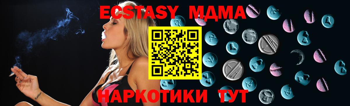 Ecstasy  Экстази Punisher  Вход с VPN  Ижевск 