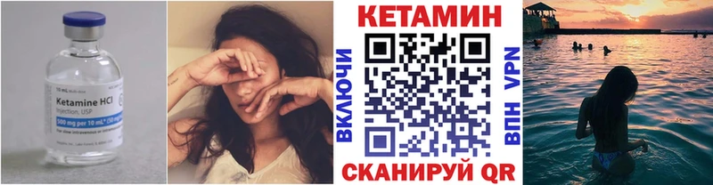 Кетамин ketamine  Ижевск 