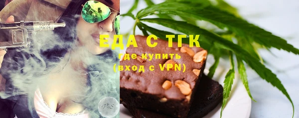 дистиллят марихуана Алексеевка