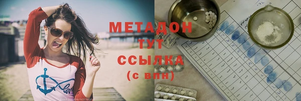 дистиллят марихуана Алексеевка