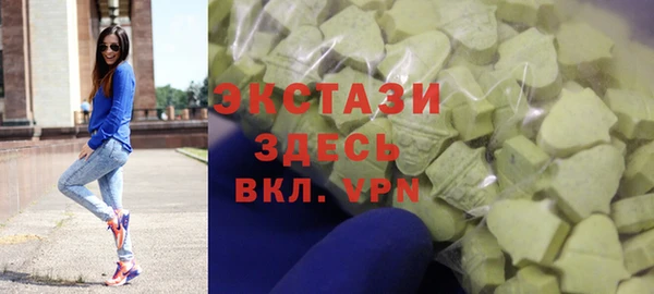 дистиллят марихуана Алексеевка