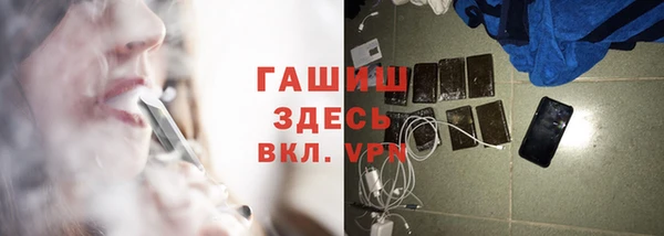 меф VHQ Алзамай
