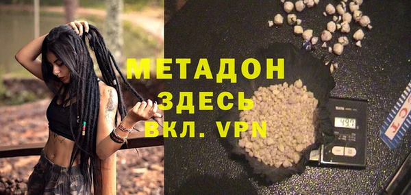дистиллят марихуана Алексеевка