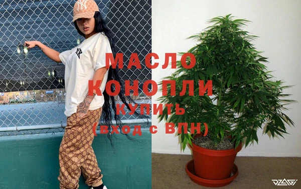 дистиллят марихуана Алексеевка