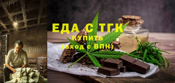 дистиллят марихуана Алексеевка