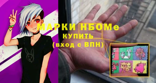 дистиллят марихуана Алексеевка