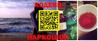 марки nbome Лесосибирск