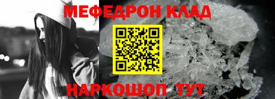 кокаин VHQ Ливны