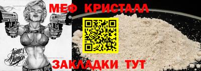 кокаин VHQ Ливны