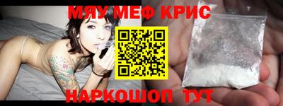кокаин VHQ Ливны