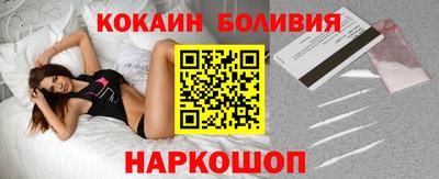COCAINE Ликино-Дулёво