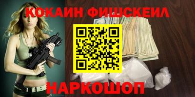 COCAINE Ликино-Дулёво