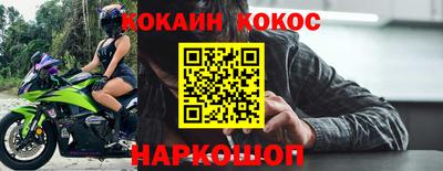 COCAINE Ликино-Дулёво