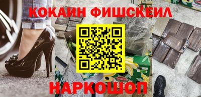кокаин VHQ Ливны