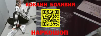 марки nbome Лесосибирск