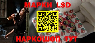 кокаин VHQ Ливны