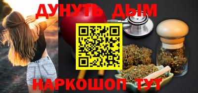 кокаин VHQ Ливны
