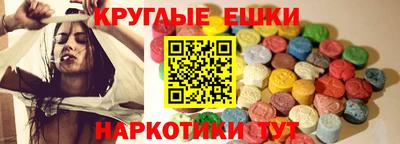 кокаин VHQ Ливны