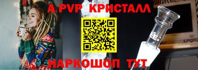 кокаин VHQ Ливны