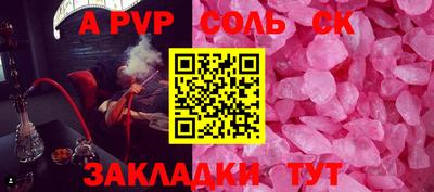 кокаин VHQ Ливны