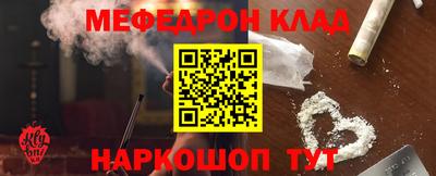 COCAINE Ликино-Дулёво