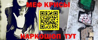 кокаин VHQ Ливны