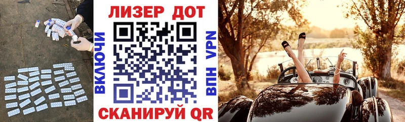 Лсд 25 экстази кислота  Ижевск 