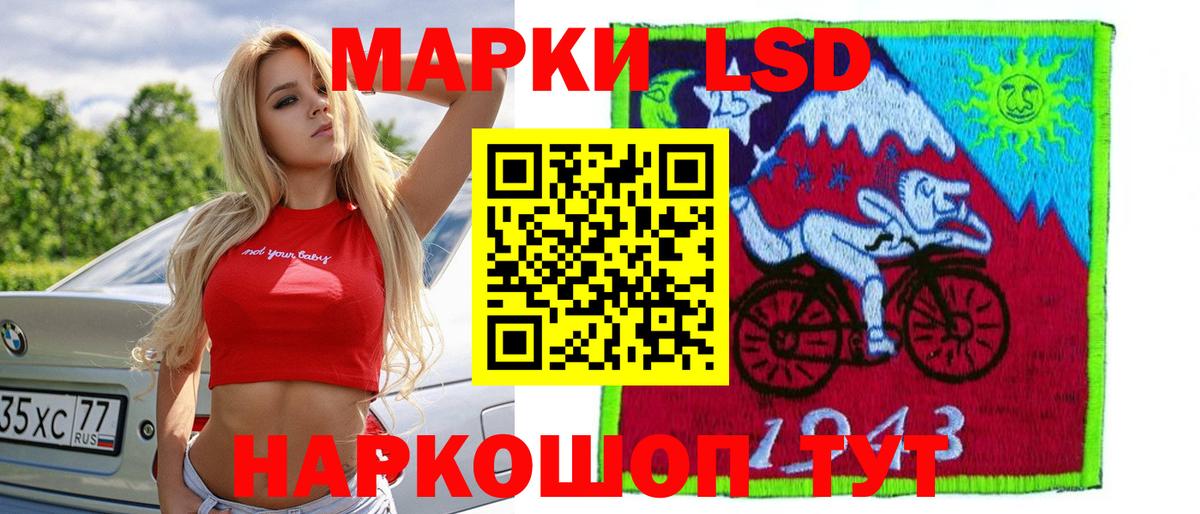 LSD-25 экстази ecstasy Ижевск