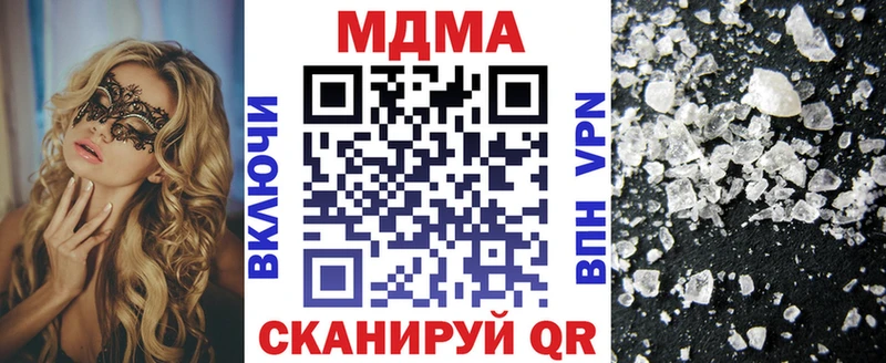 где продают наркотики  Ижевск  сайты даркнета официальный сайт  МДМА VHQ 