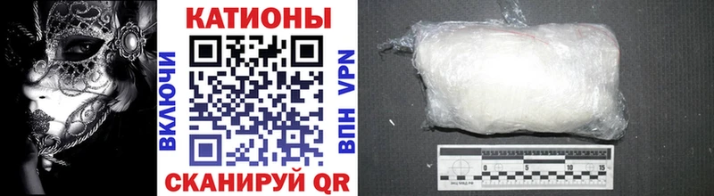 МЕФ кристаллы где купить дарк нет телеграм Ижевск