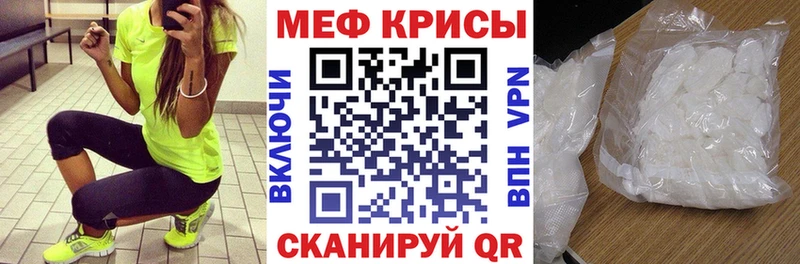 Мефедрон мука Ижевск