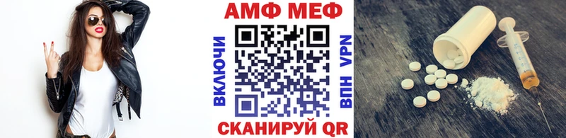 Первитин мет  сколько стоит  Ижевск 
