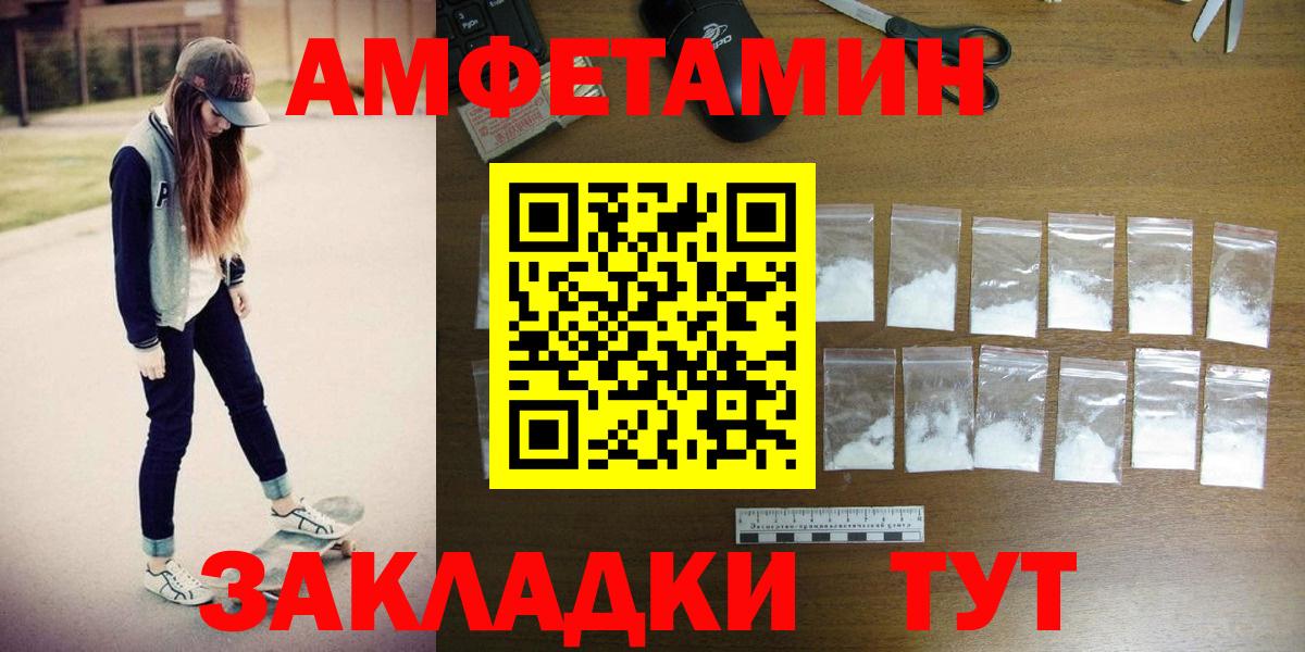  Кокаин Ижевск
