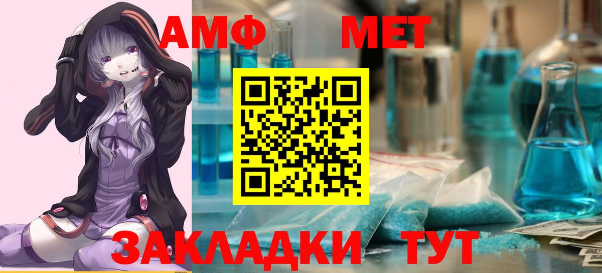 Первитин витя  Первитин витя  Первитин  Ижевск  Вход с VPN 