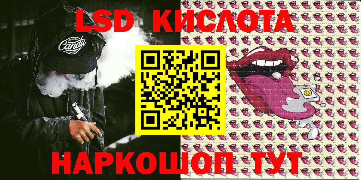 Марки N-bome 1,8мг  Вход с VPN  Ижевск 