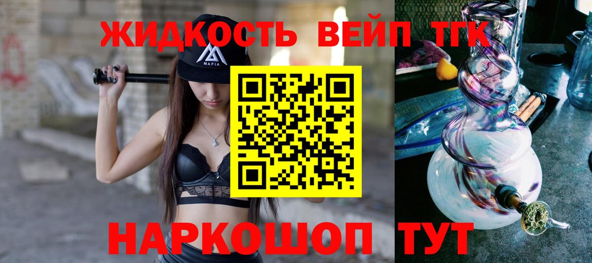 ТГК THC oil  Вход с VPN  Ижевск 