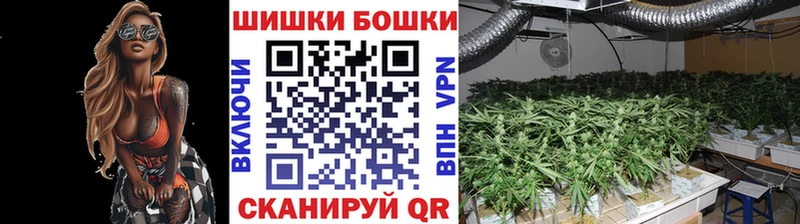 Бошки марихуана MAZAR  Ижевск 